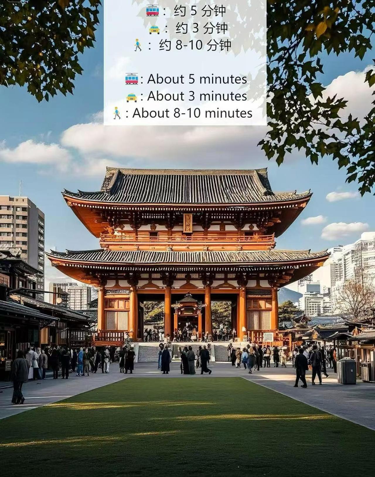 桜の川14/five Minutes' Walk From Sensoji Temple And Kaminarimon Gate,tv,two-storey Präfektur Tokio