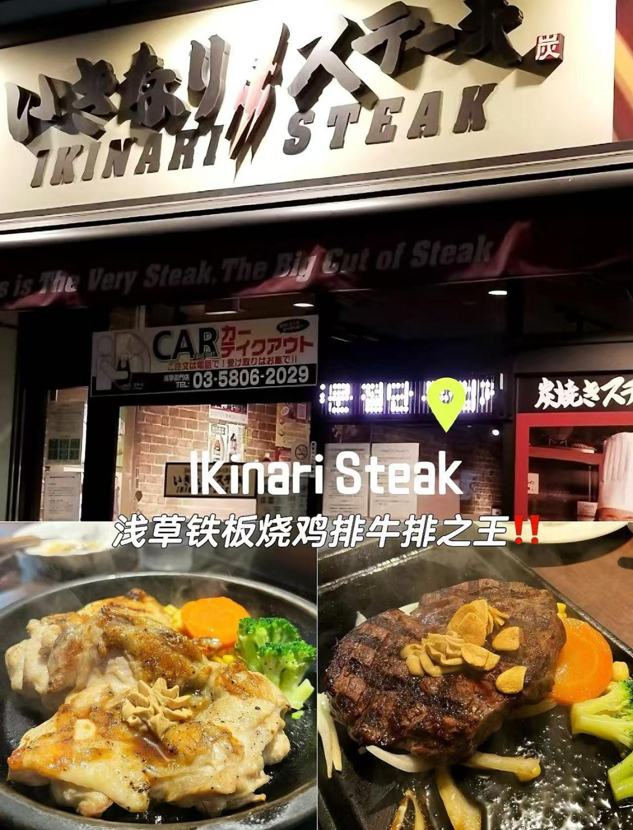 桜の川14/five Minutes' Walk From Sensoji Temple And Kaminarimon Gate,tv,two-storey Apartment Präfektur Tokio