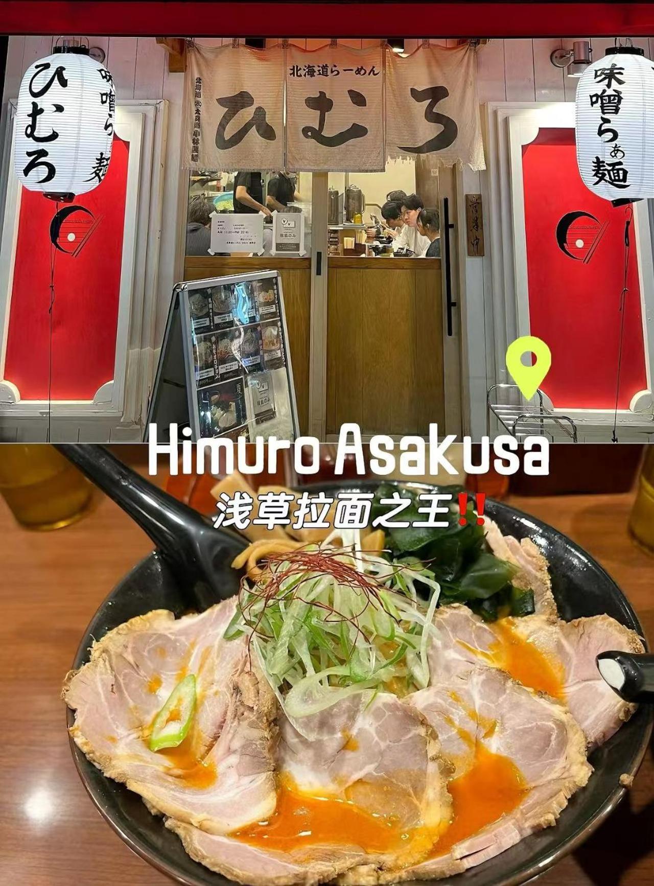 桜の川14/five Minutes' Walk From Sensoji Temple And Kaminarimon Gate,tv,two-storey * Präfektur Tokio