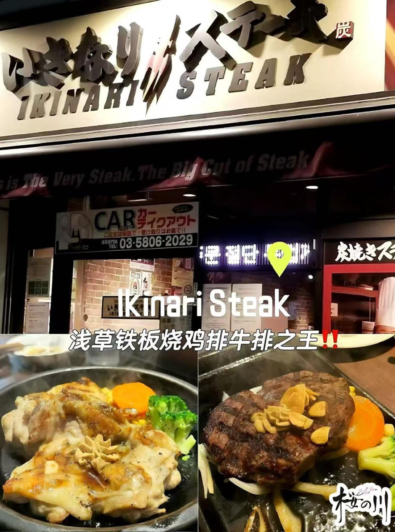 Apartment 桜の川14/five Minutes' Walk From Sensoji Temple And Kaminarimon Gate,tv,two-storey