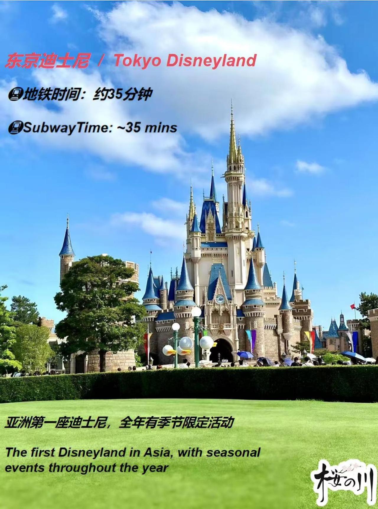 桜の川14/five Minutes' Walk From Sensoji Temple And Kaminarimon Gate,tv,two-storey